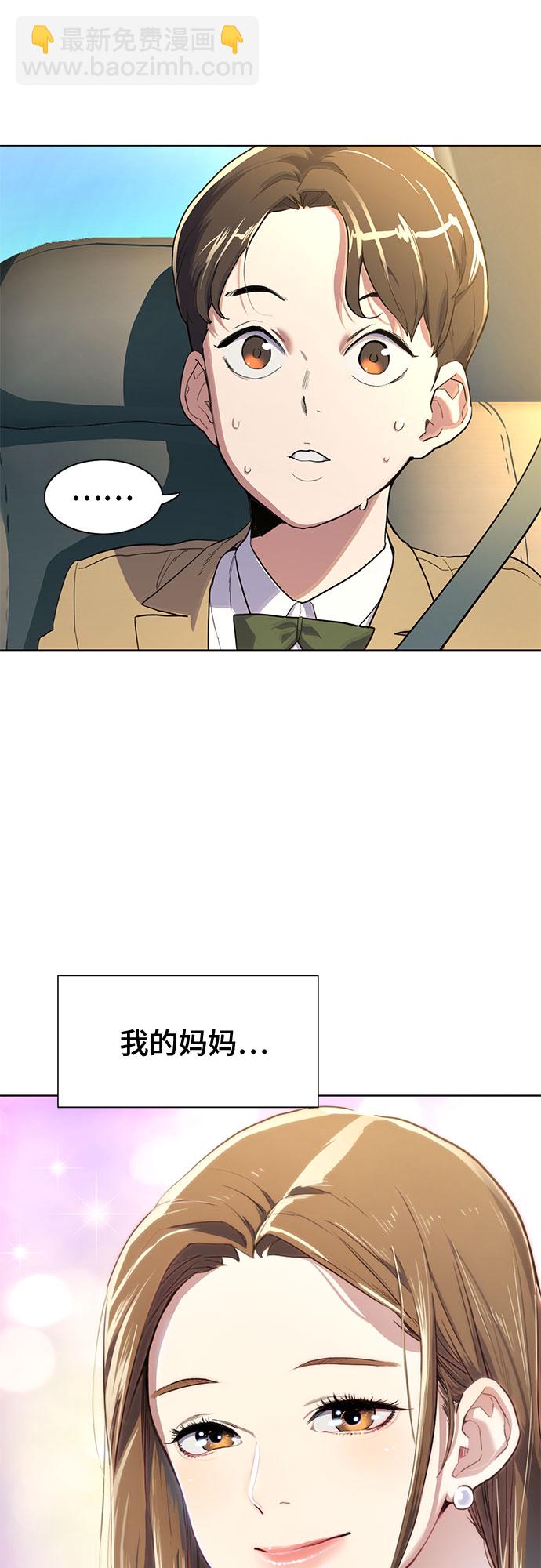 第 69 页