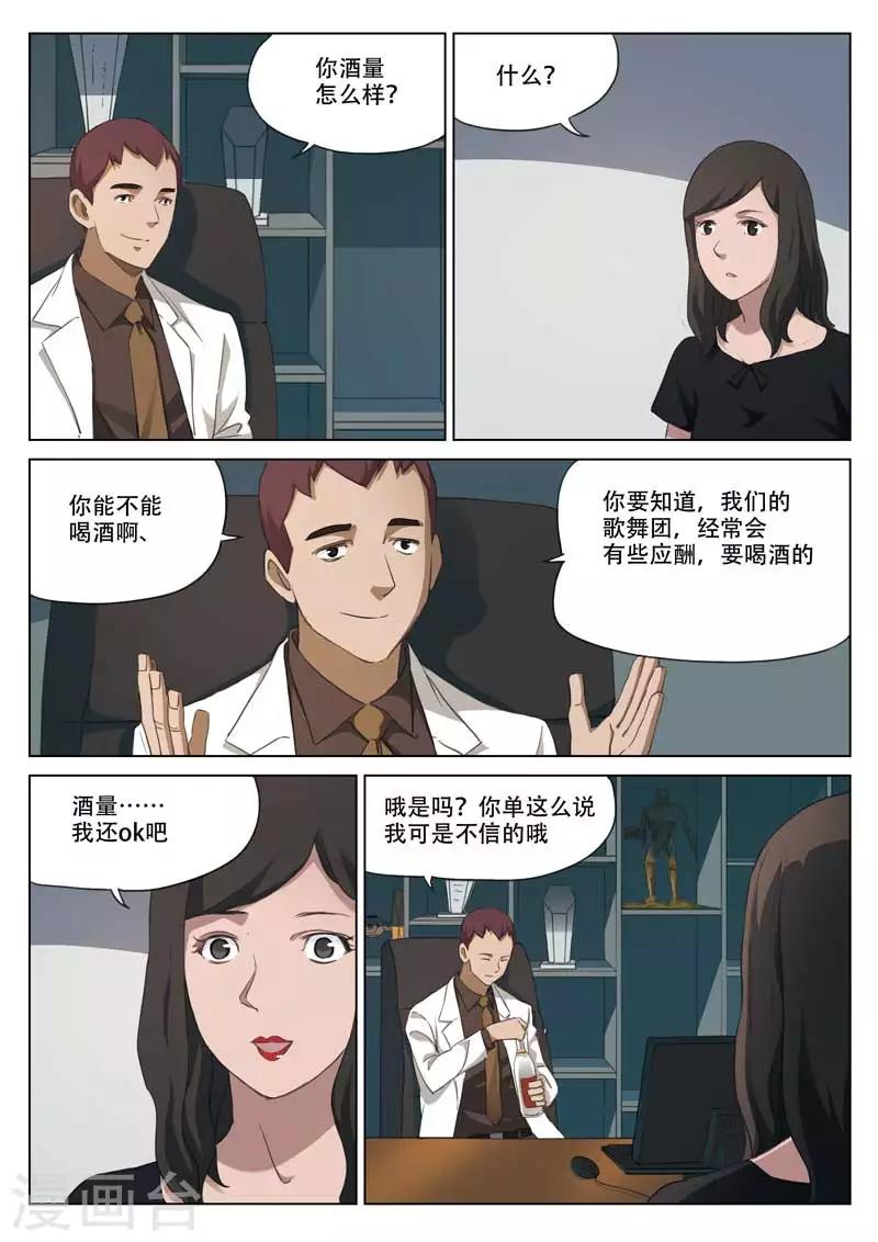 第 4 页