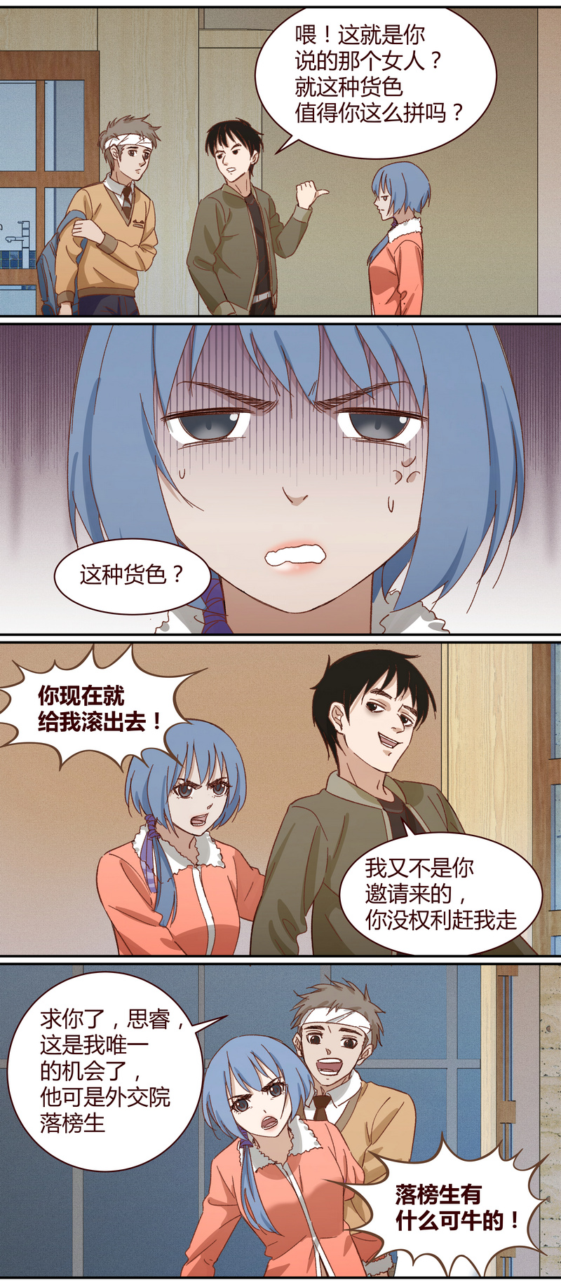 第 4 页