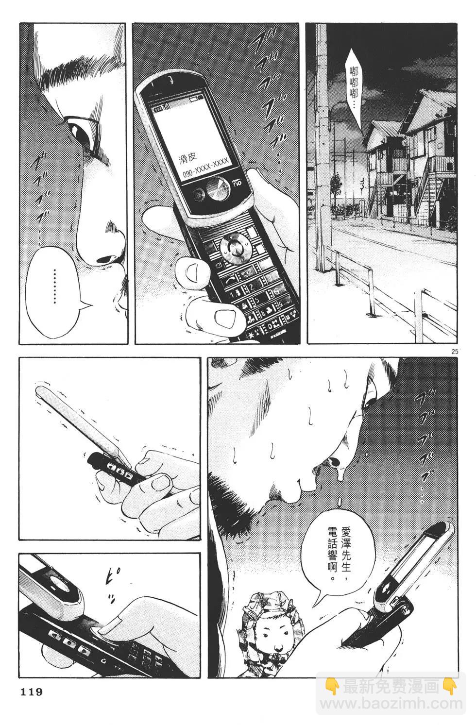 第 122 页