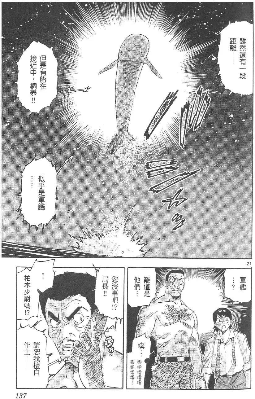 第 139 页
