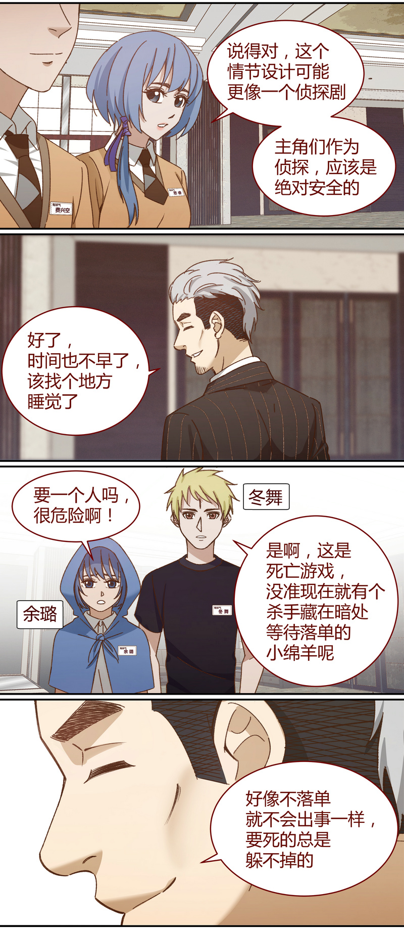 第 4 页