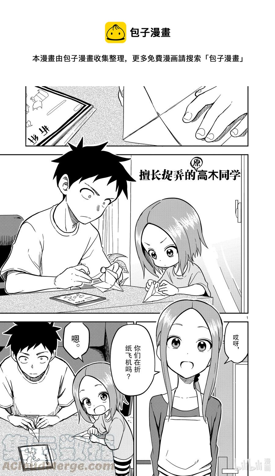第 1 页