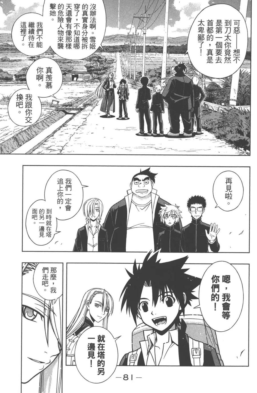 第 83 页