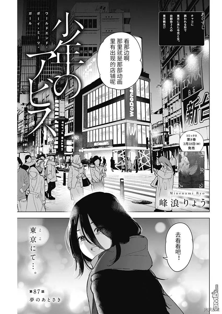 第 1 页
