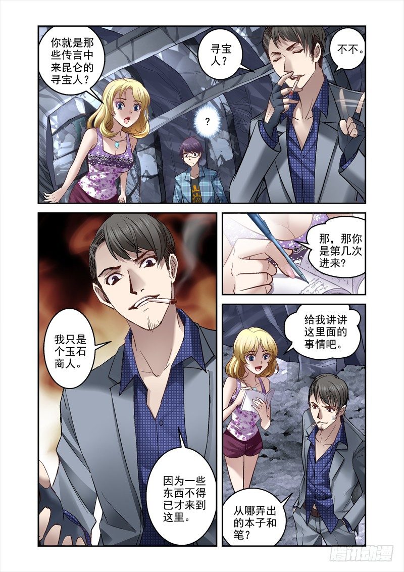 第 4 页