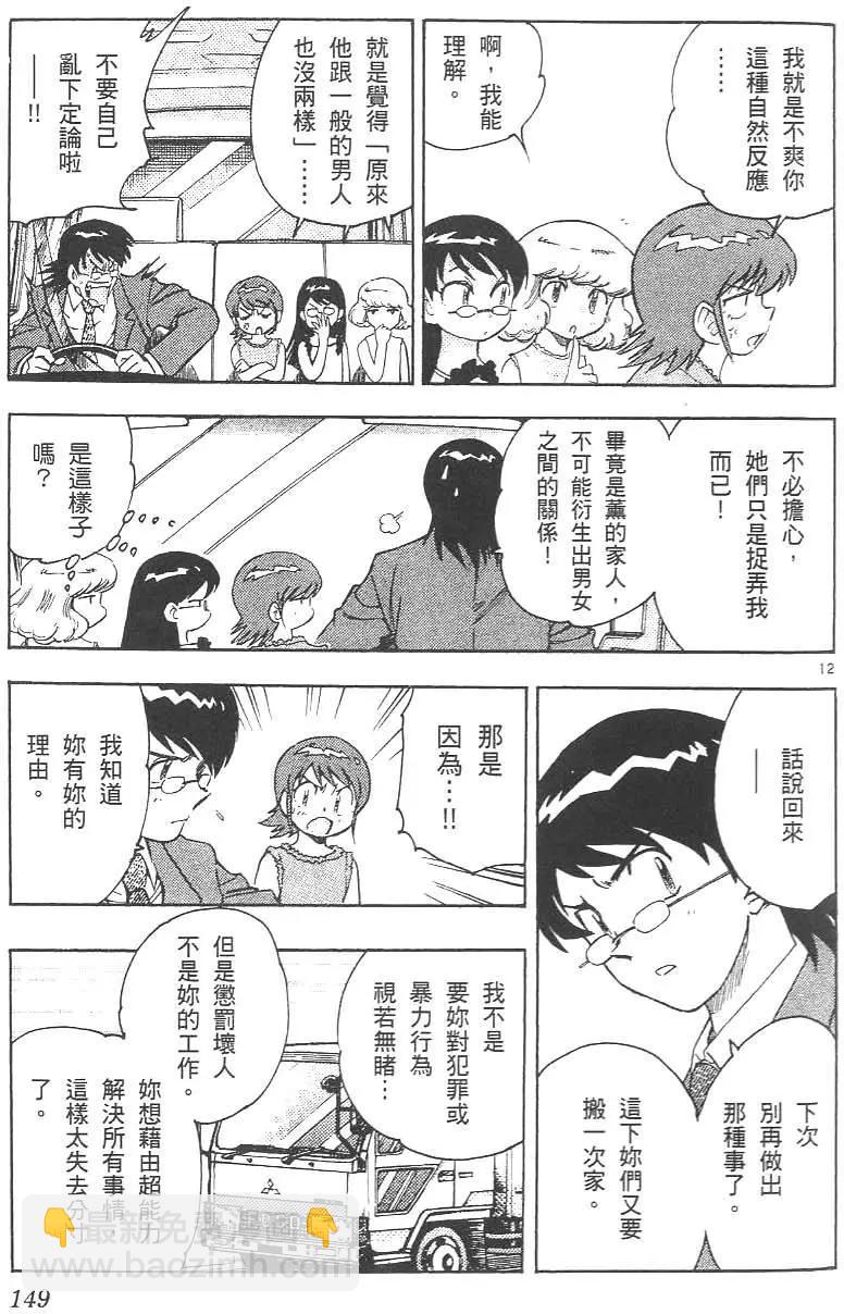 第 153 页
