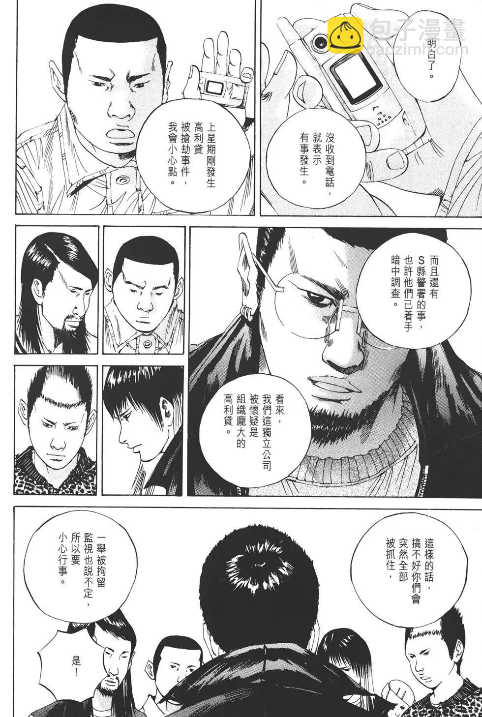 第 37 页