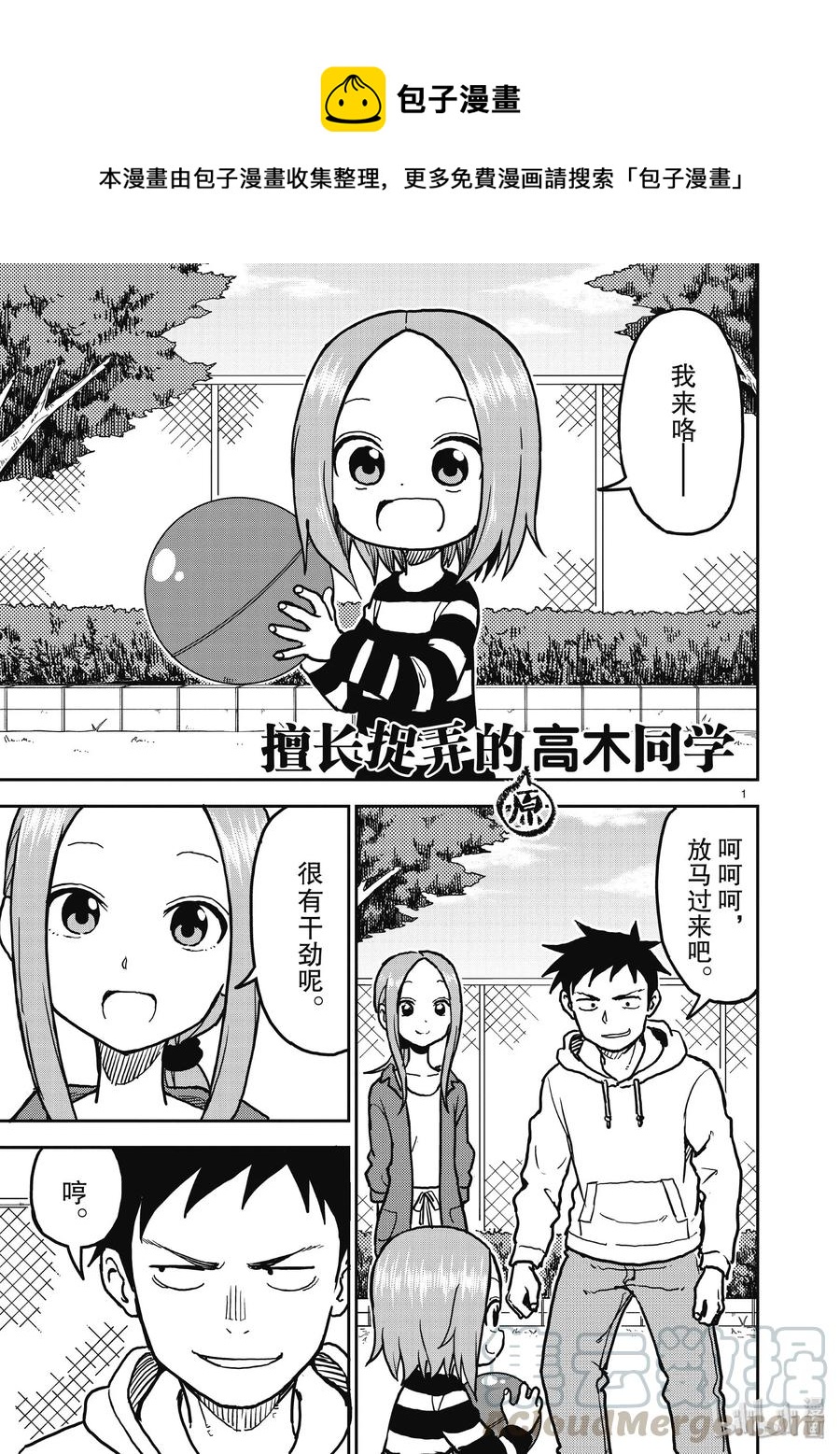 第 1 页