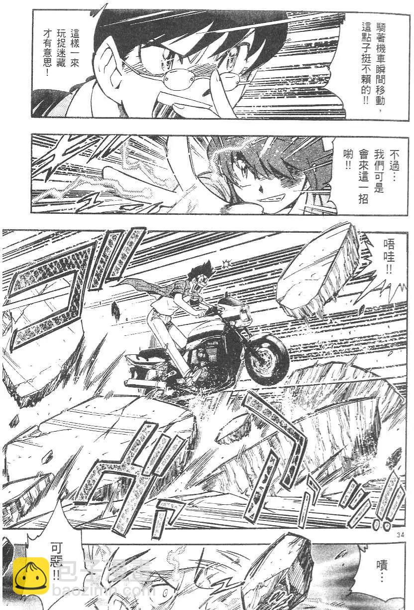 第 39 页