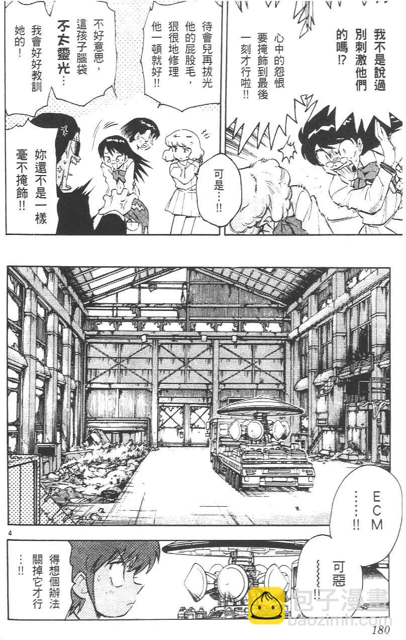 第 184 页