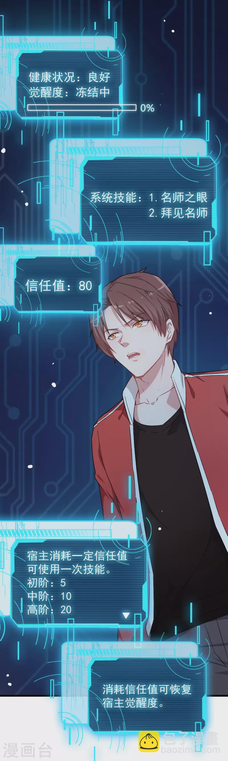 第 3 页