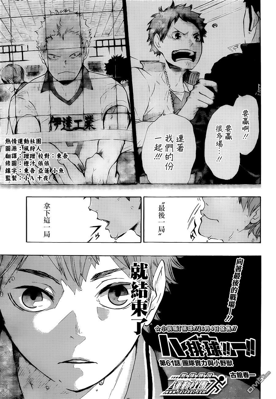 第 1 页