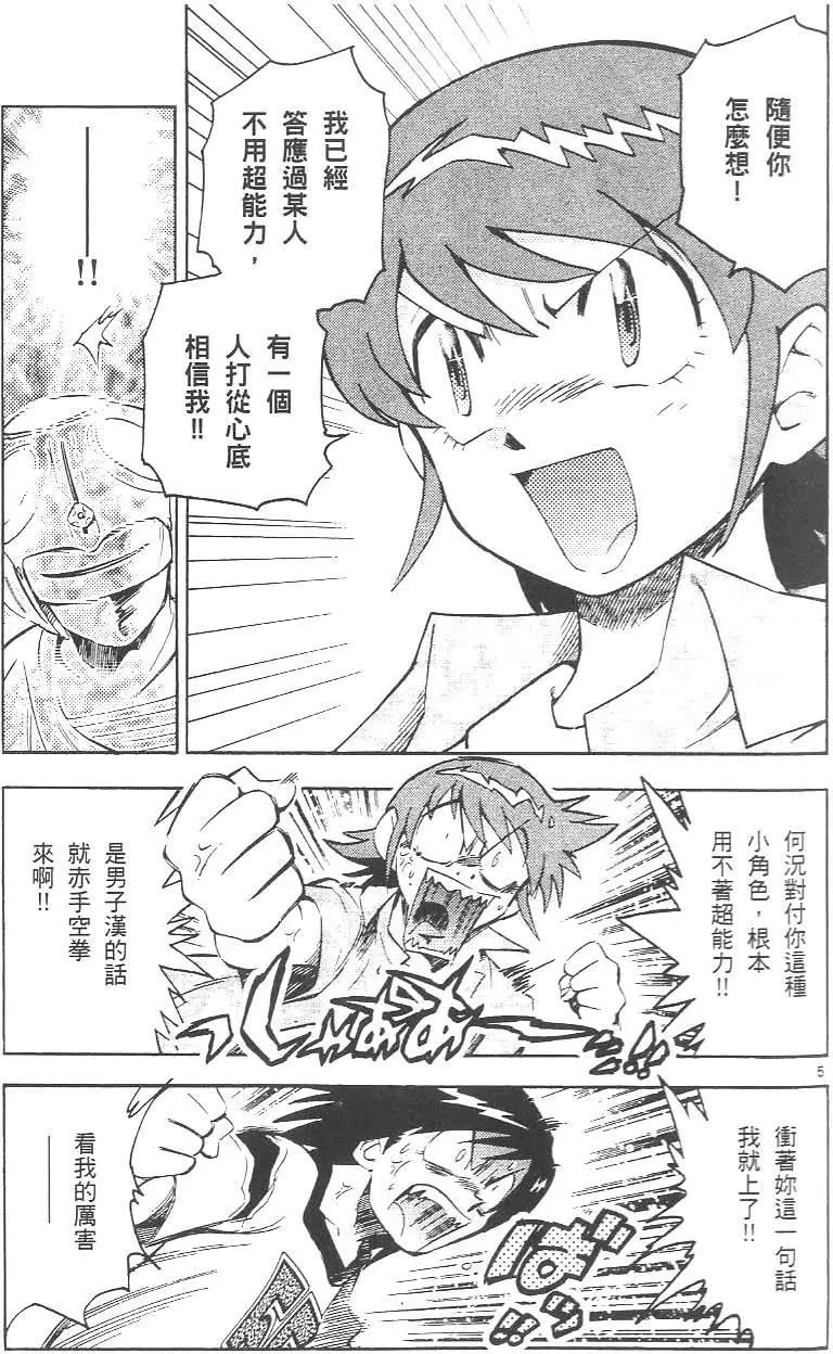 第 91 页