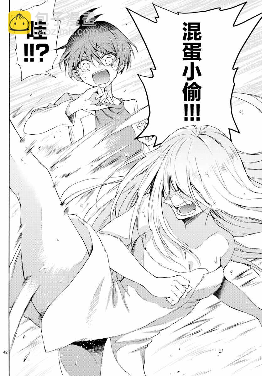 第 42 页