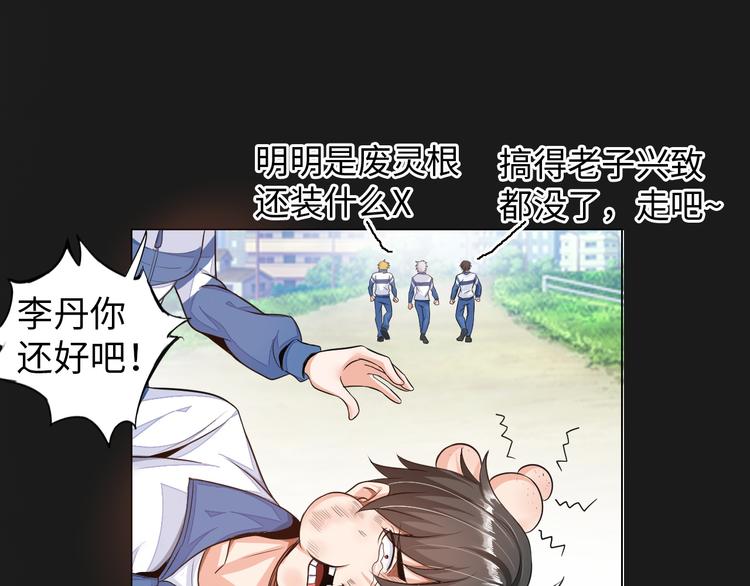 第 53 页