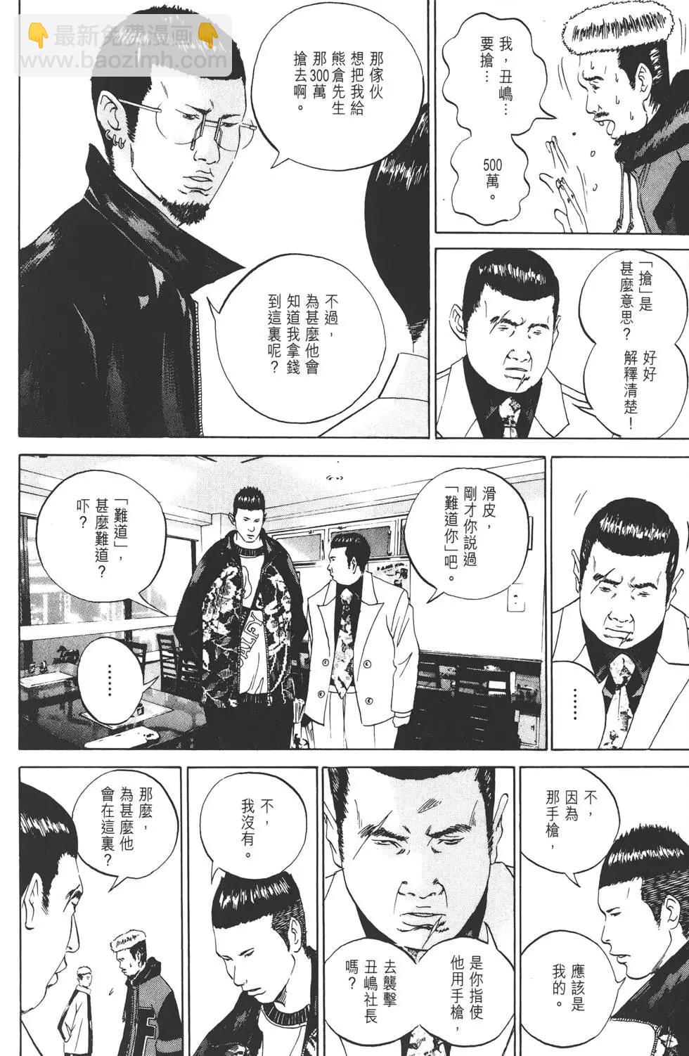 第 121 页