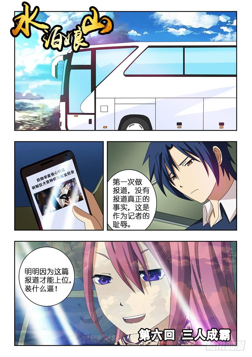 第 1 页