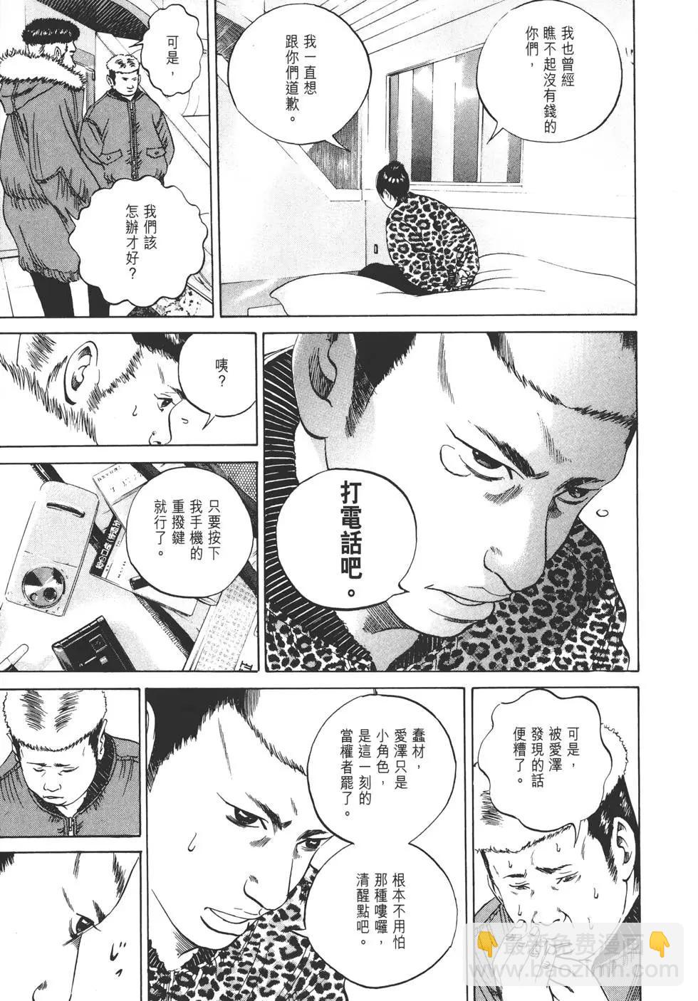 第 94 页