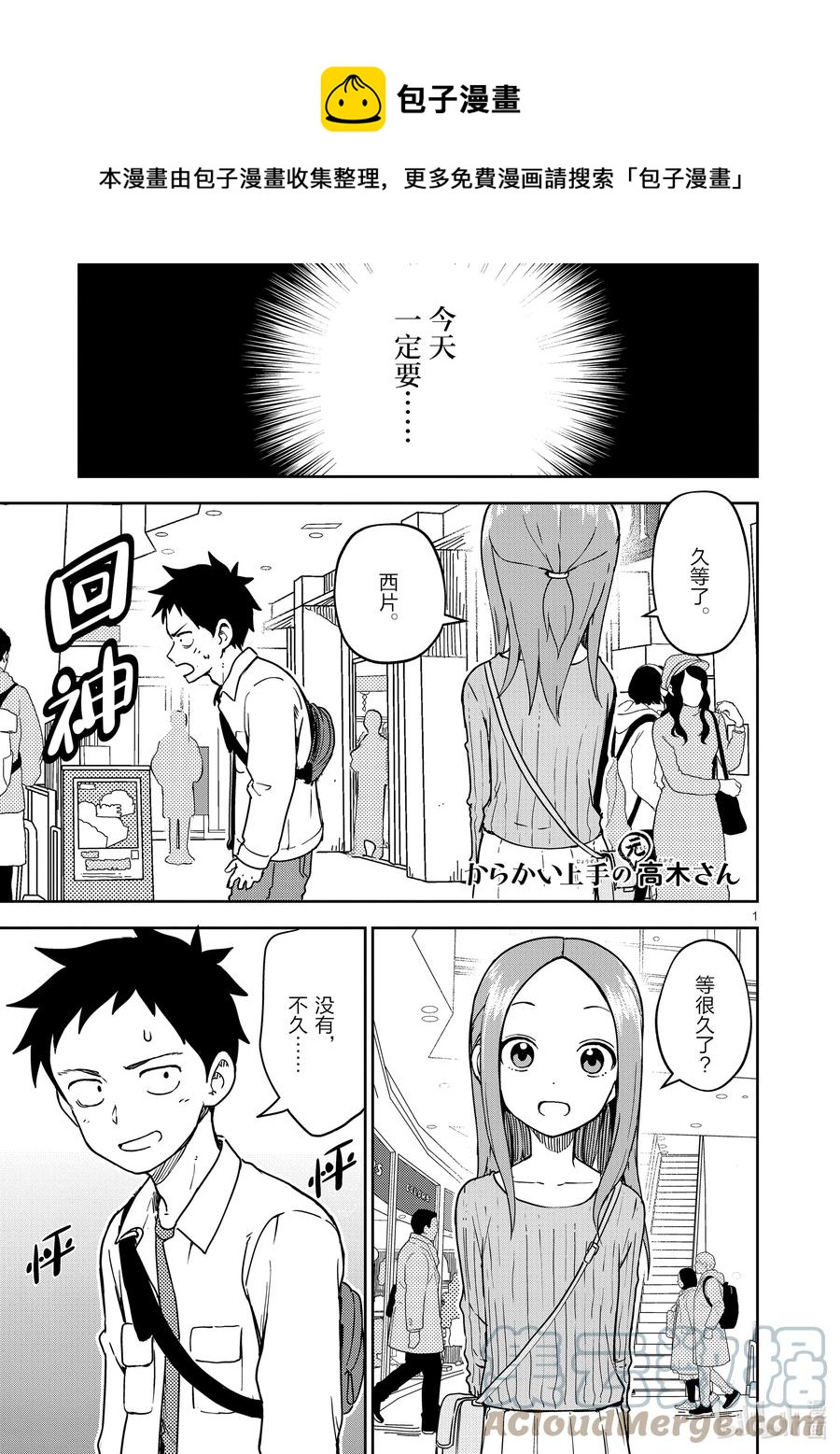 第 1 页