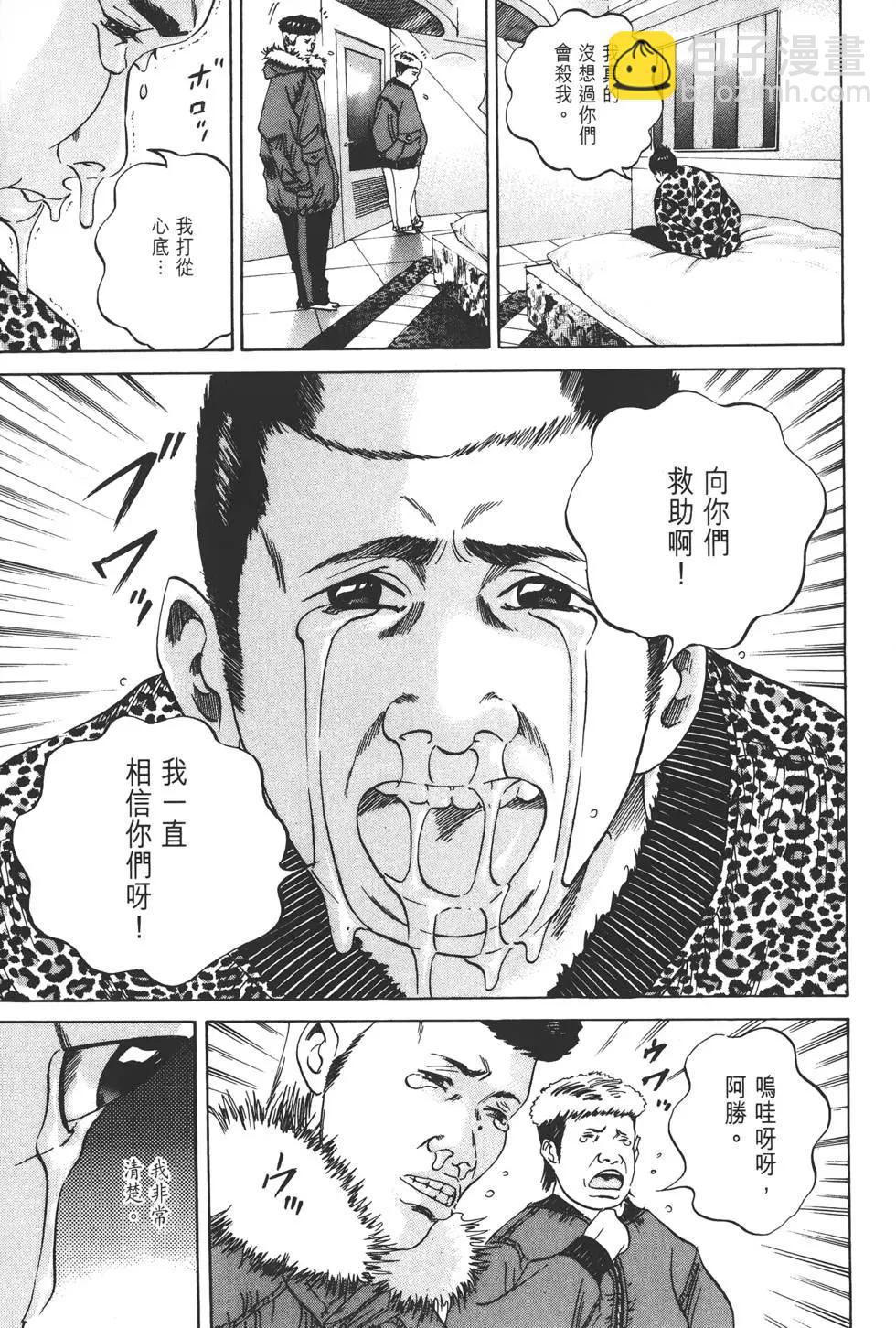 第 92 页