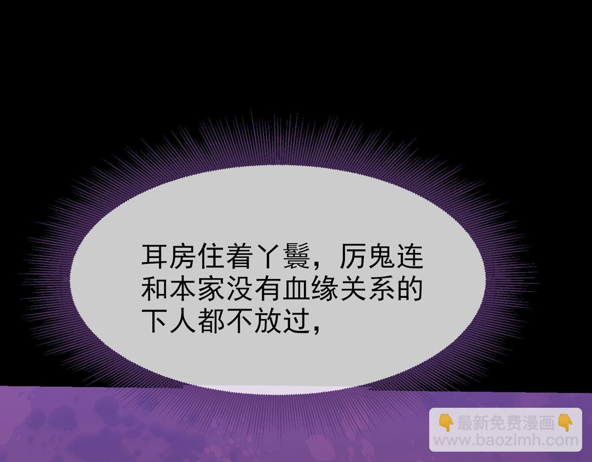 第 111 页