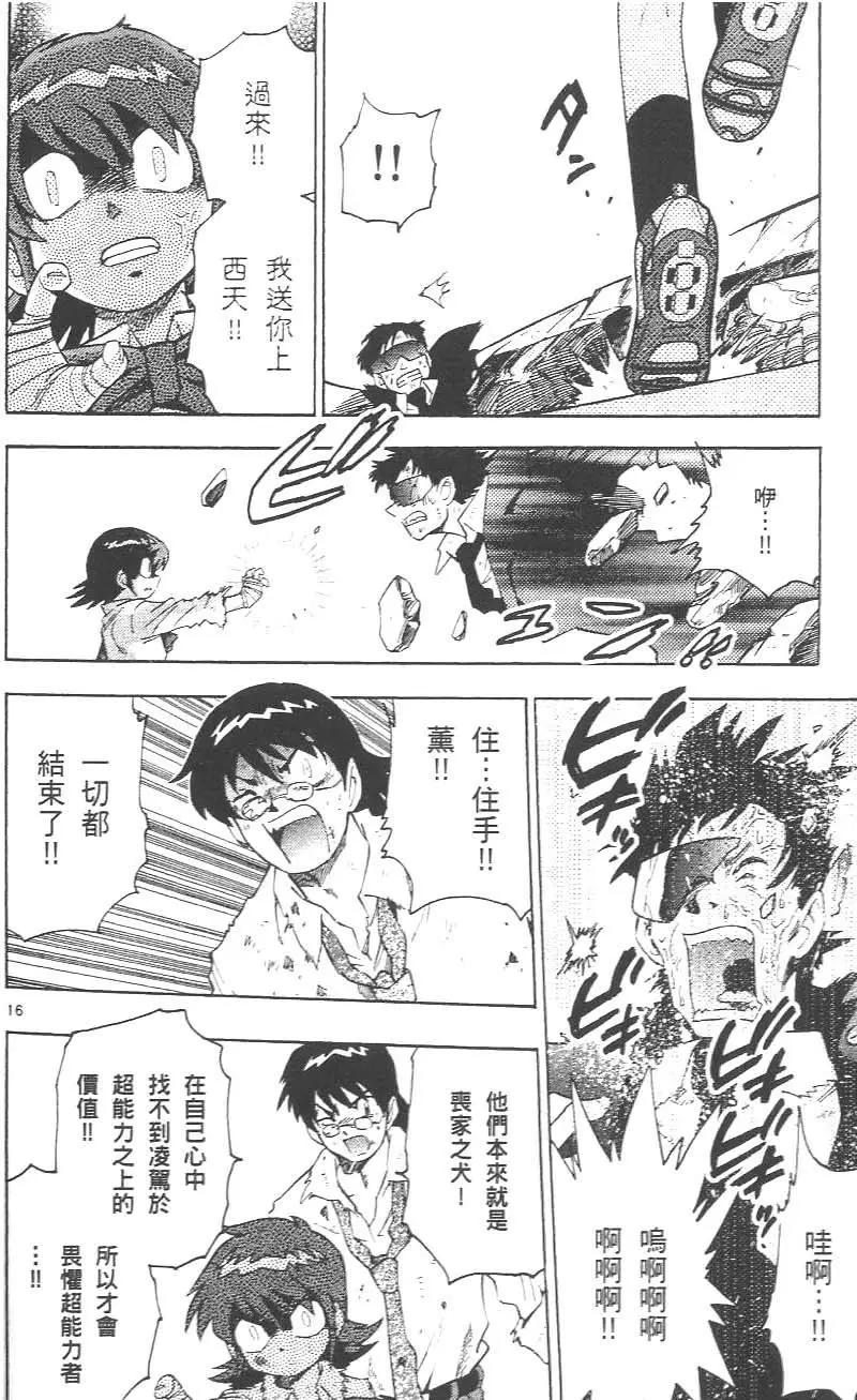 第 196 页