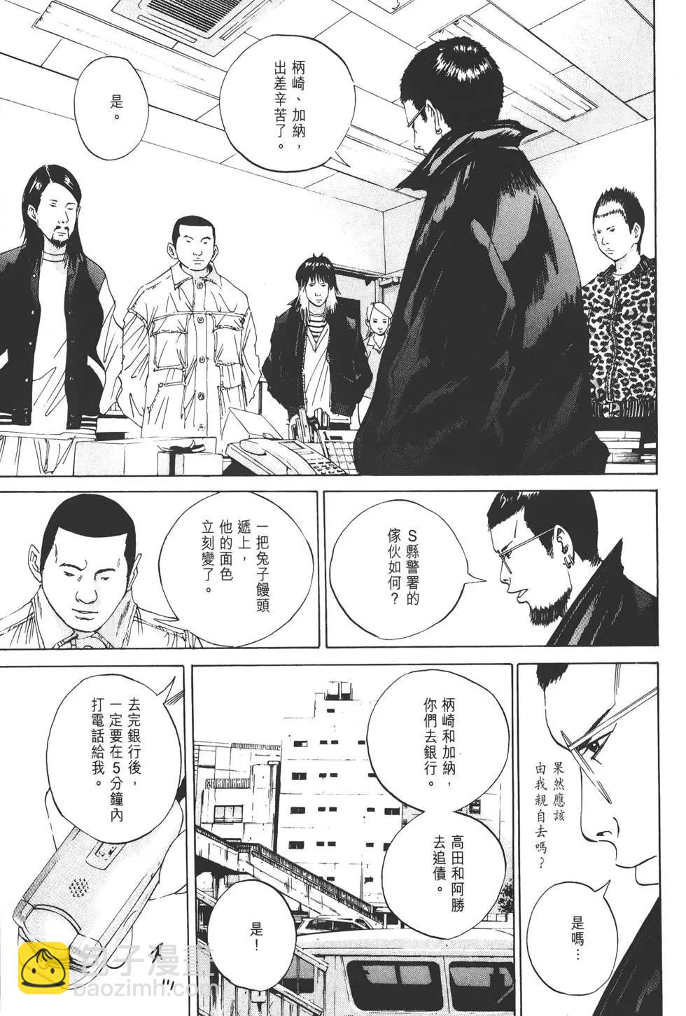 第 36 页