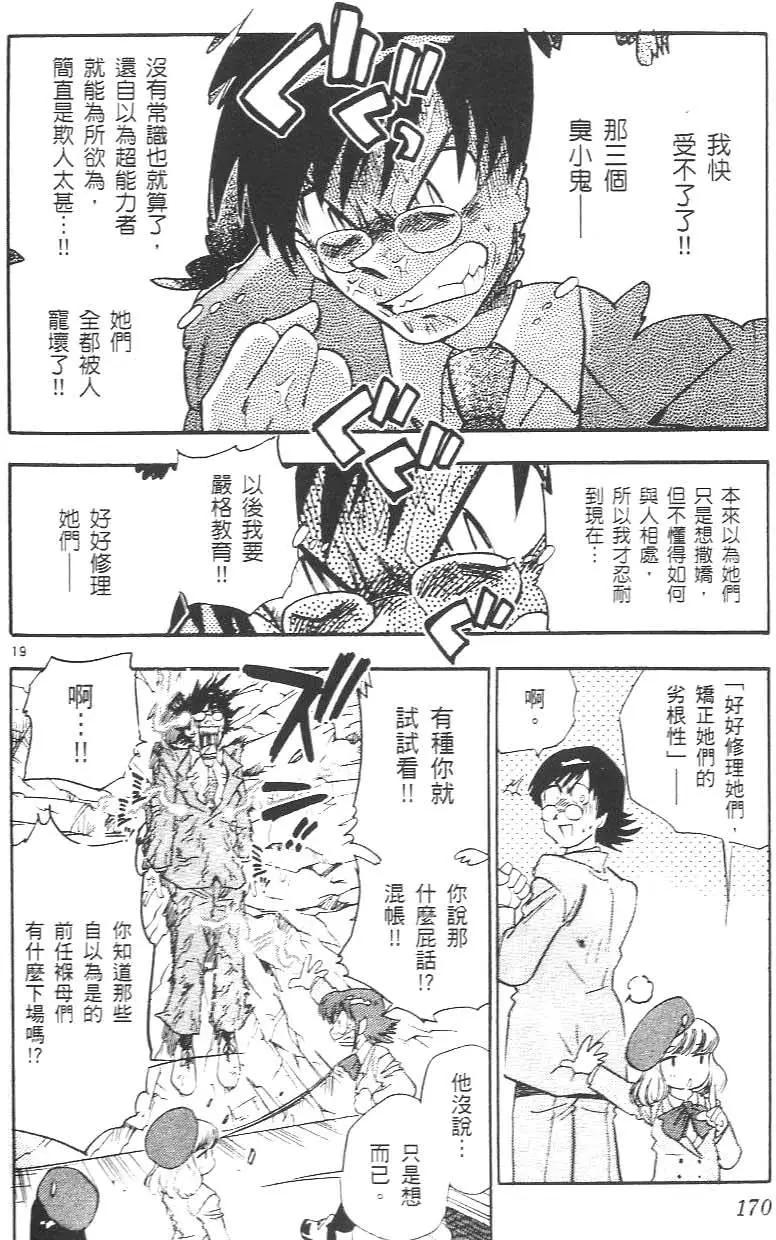 第 172 页
