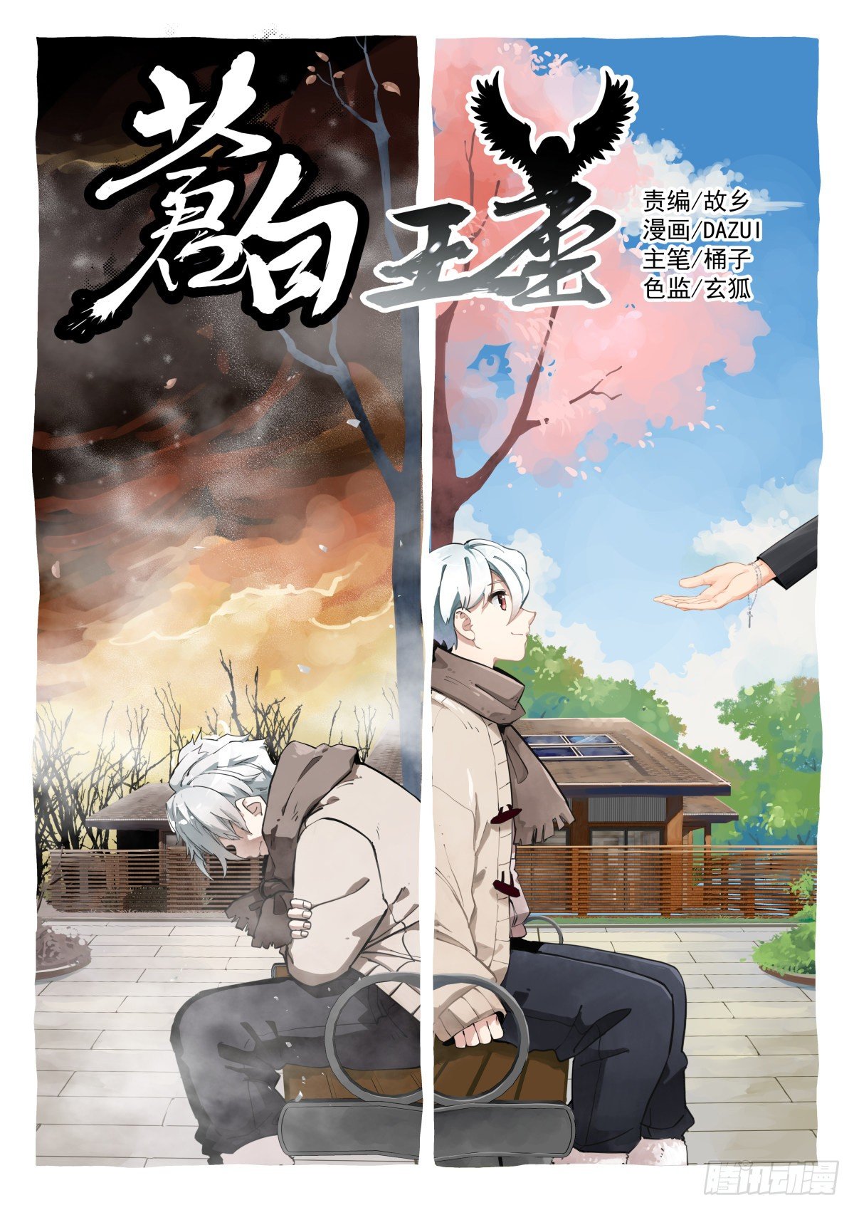 第 1 页