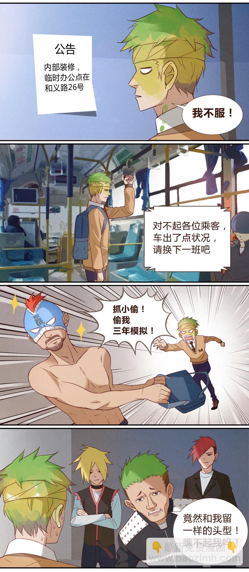 第 23 页