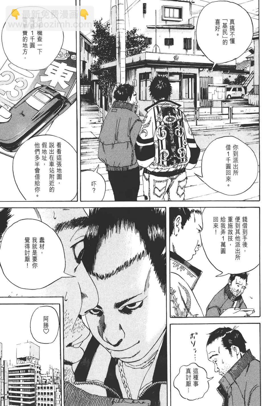 第 62 页