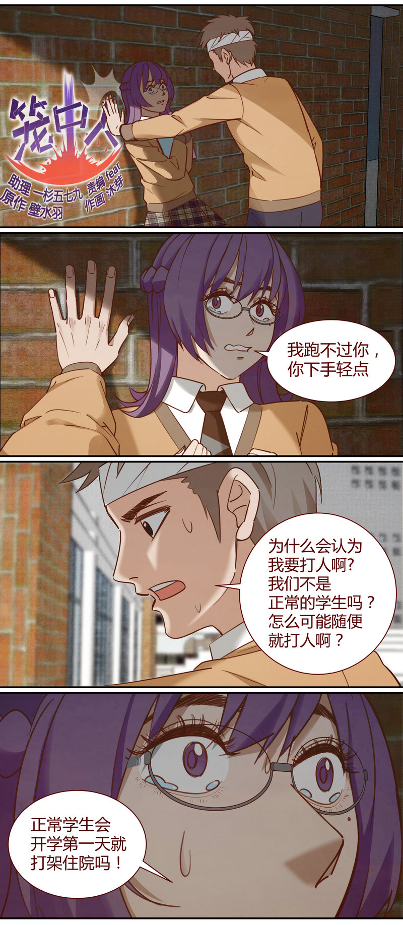 第 1 页