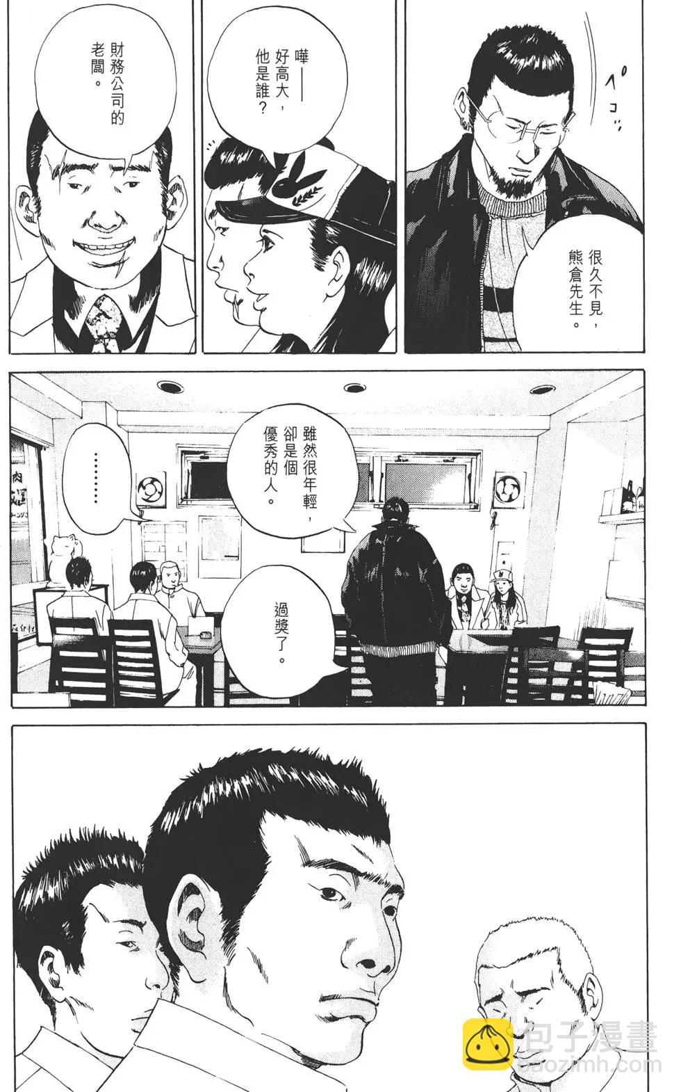 第 155 页