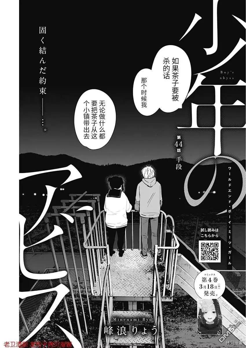 第 1 页