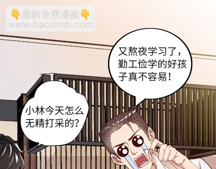 第 69 页