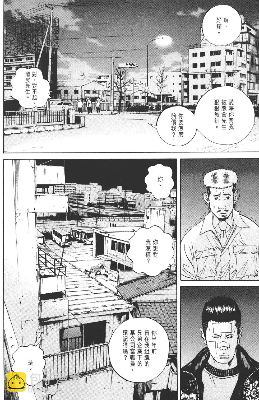 第 125 页
