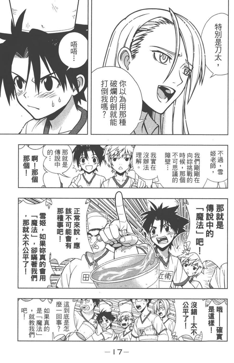 第 19 页