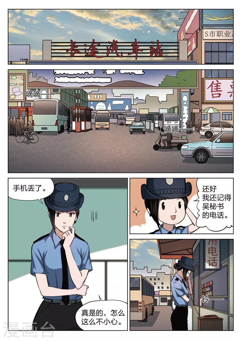 第 3 页