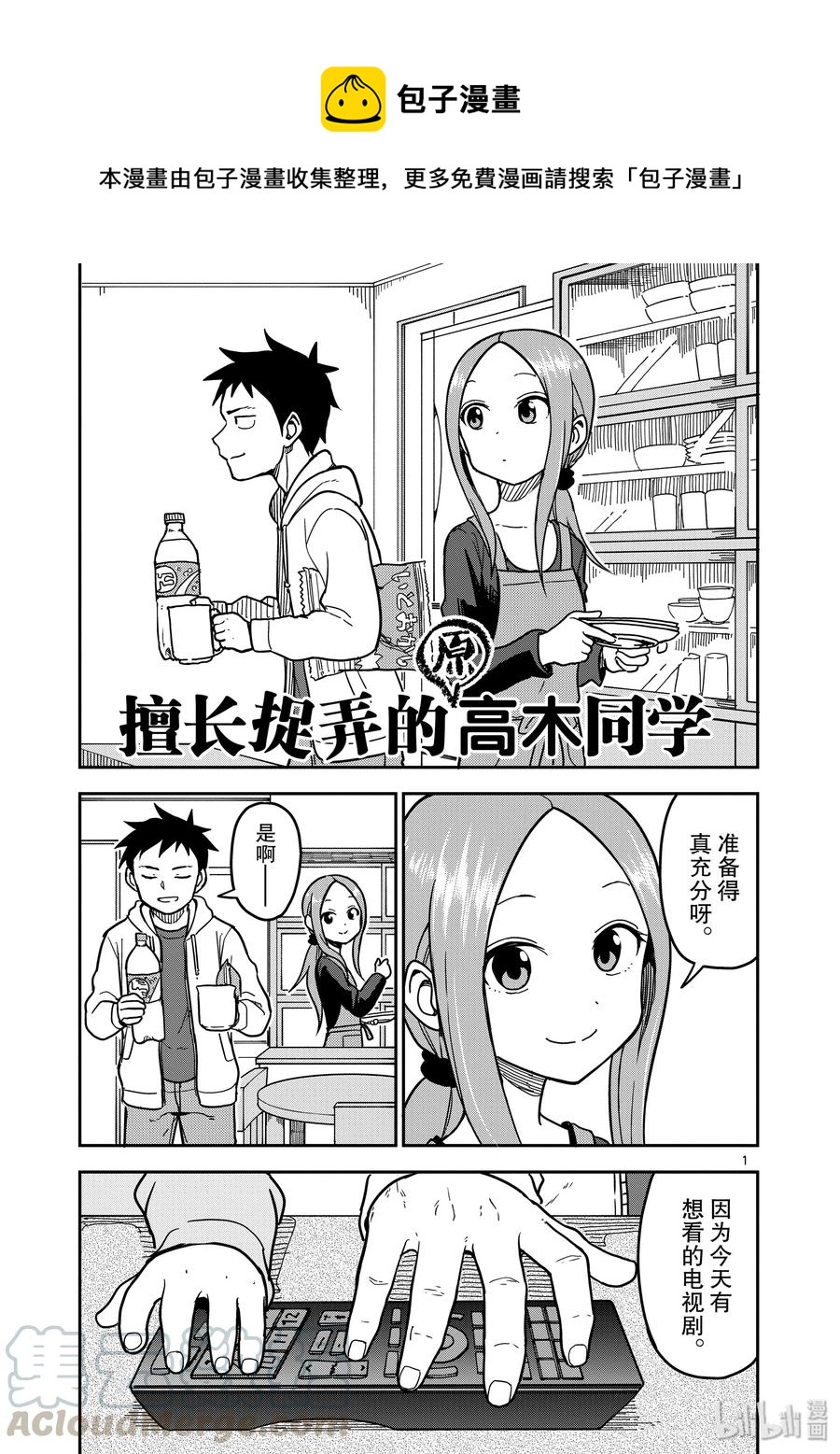 第 1 页