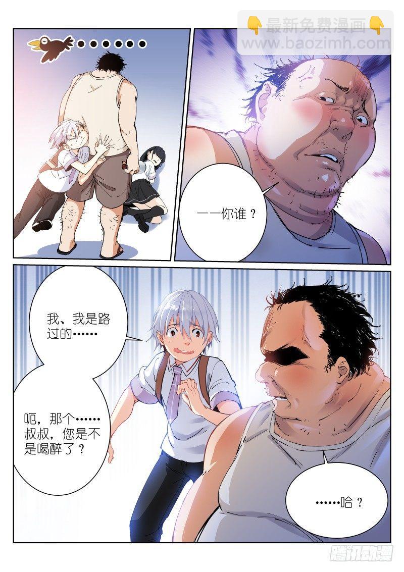 第 6 页