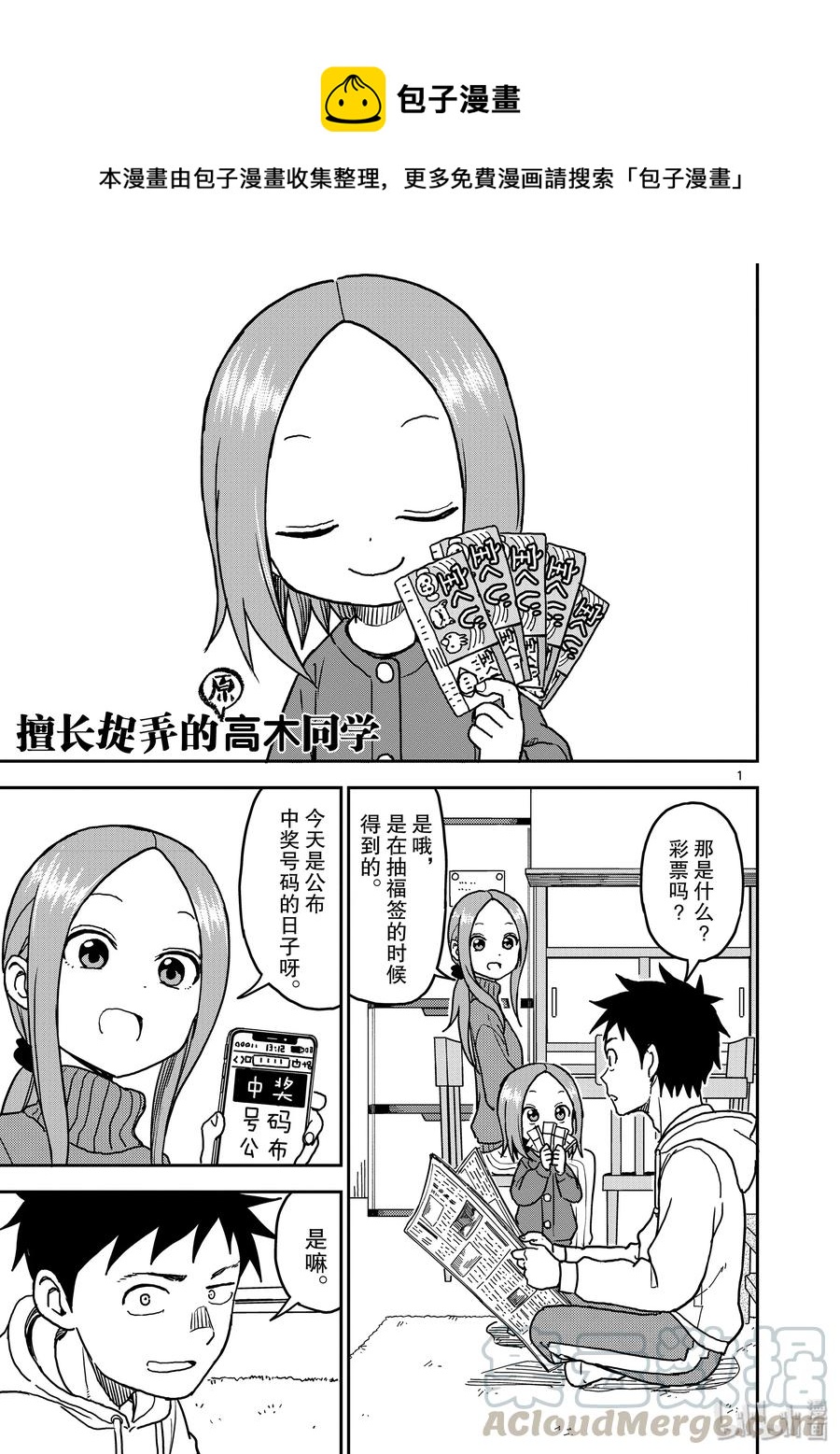 第 1 页