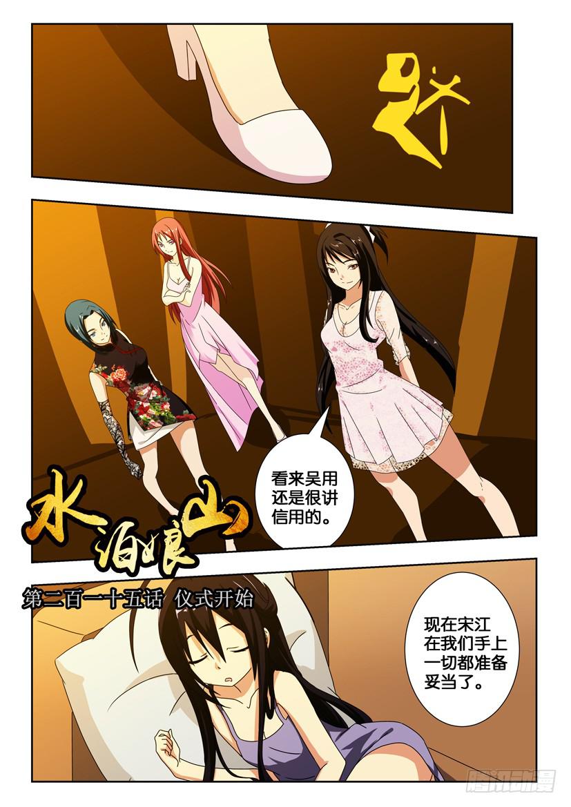 第 1 页