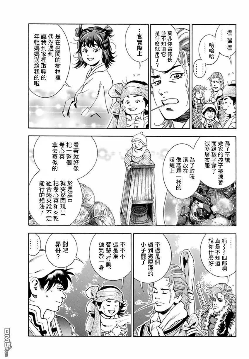 第 19 页