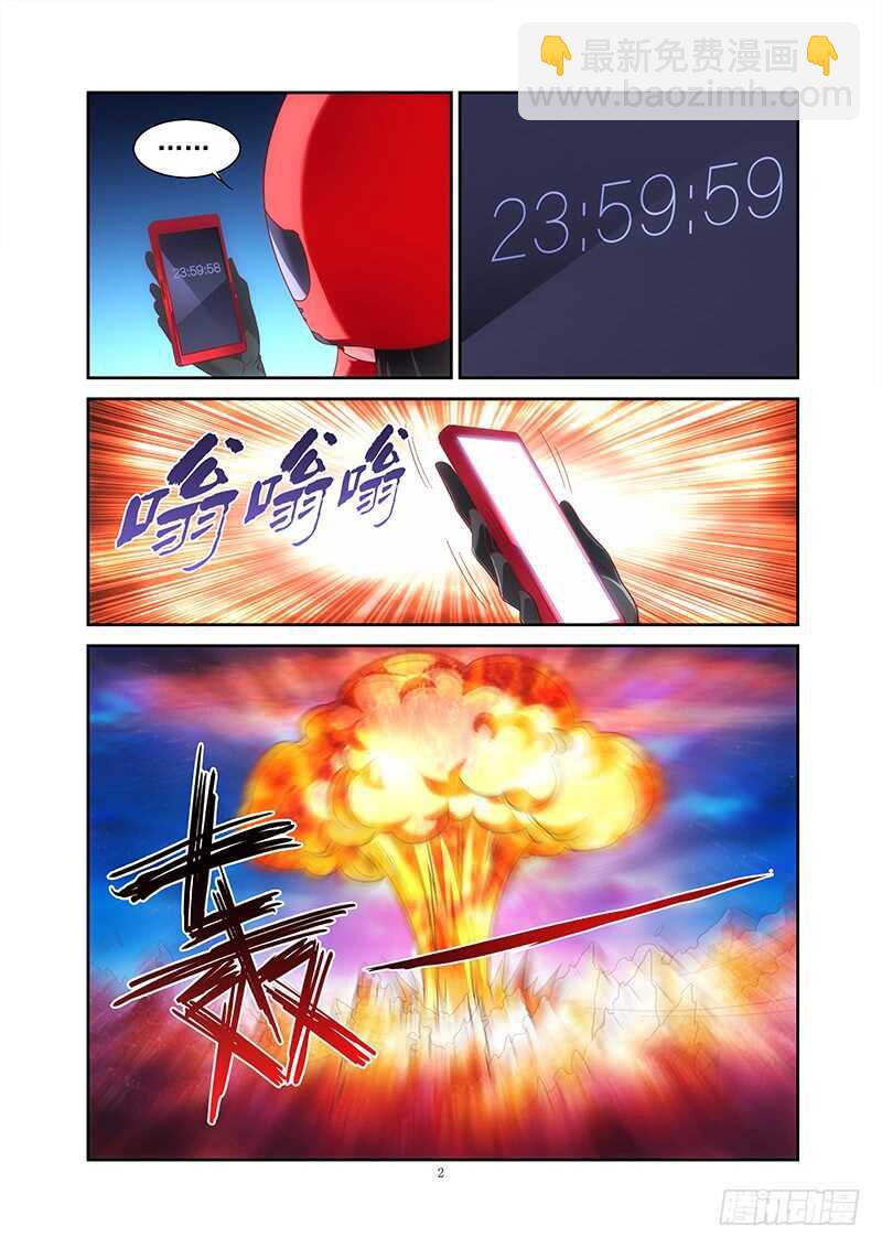 第 3 页