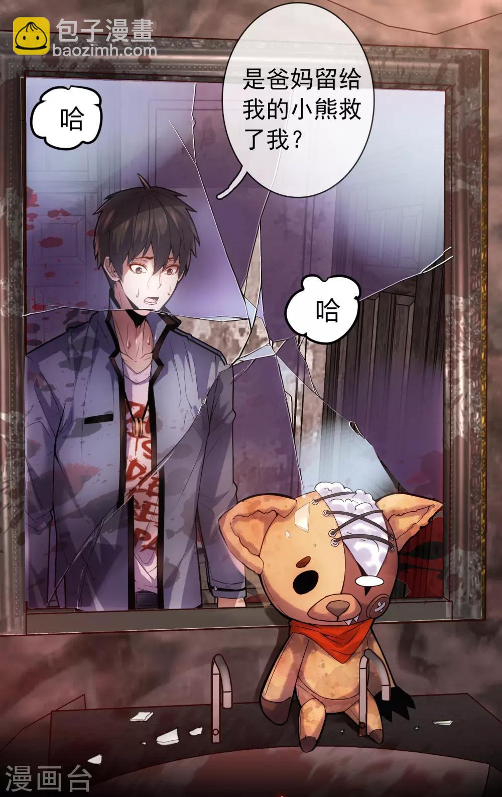 第 59 页