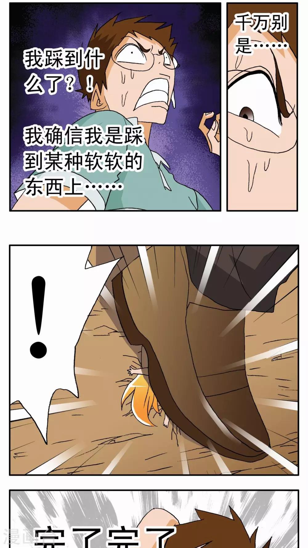 第 34 页