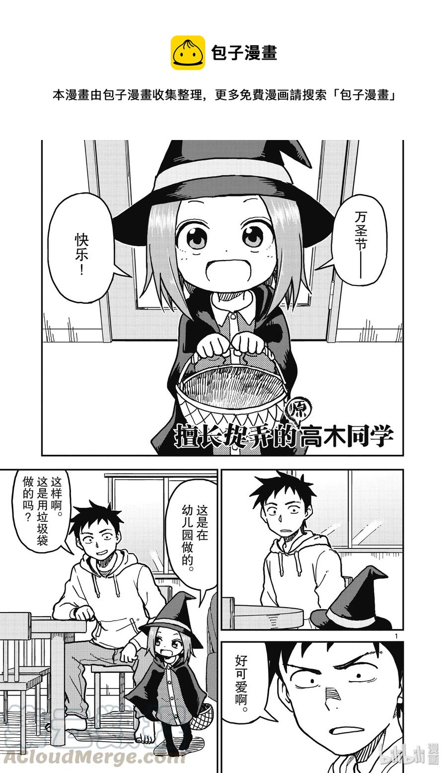第 1 页