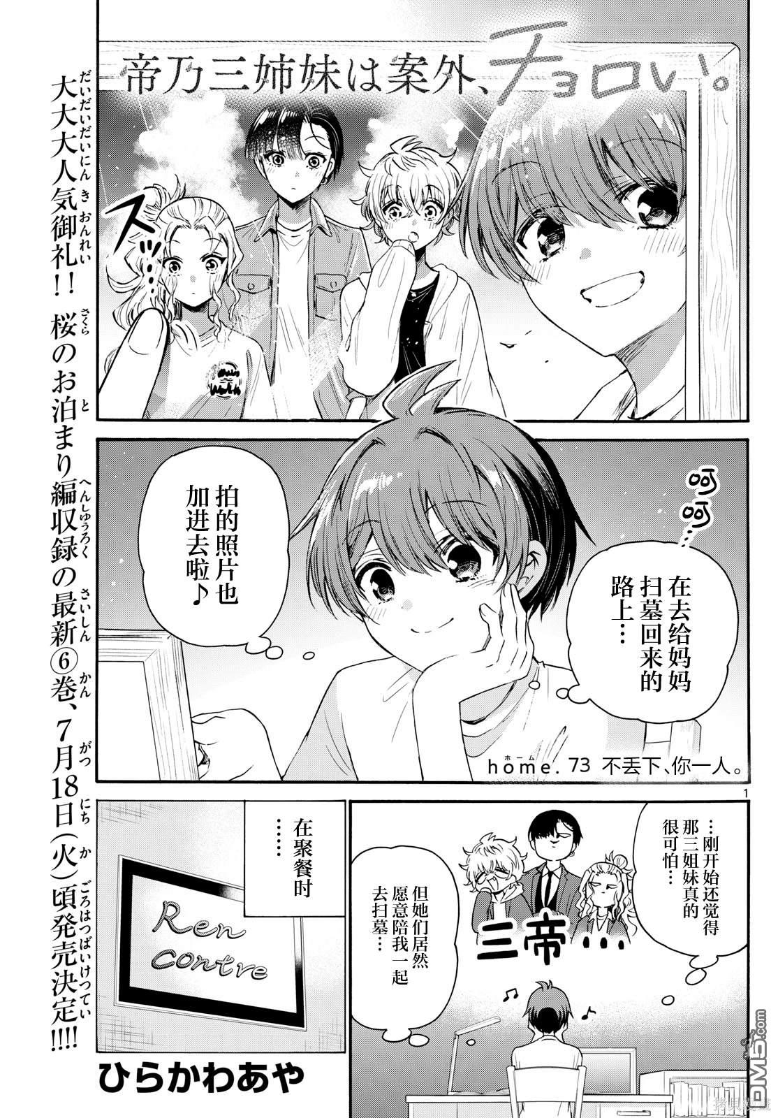 第 1 页