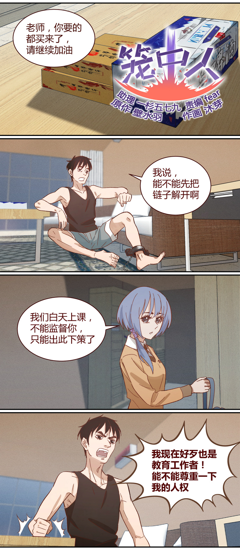 第 1 页